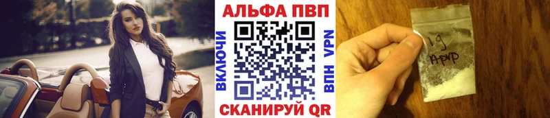 Alfa_PVP СК  Жуков 