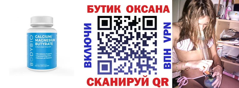 OMG рабочий сайт  Жуков  БУТИРАТ BDO 