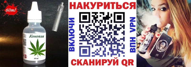 Еда ТГК конопля  mega tor  Жуков  цена наркотик 