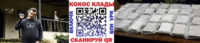 КОКАИН Боливия Жуков