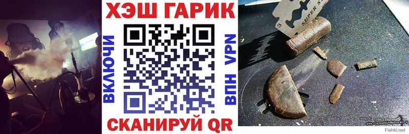 наркота Жуков Гашиш индика сатива