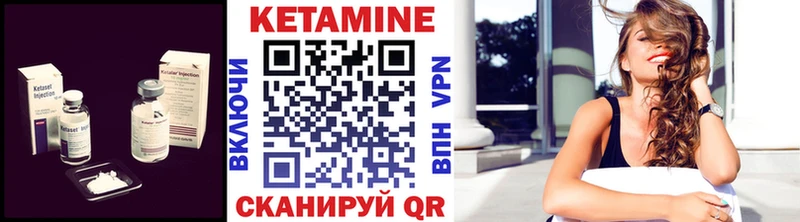 Кетамин ketamine  что такое   Жуков 