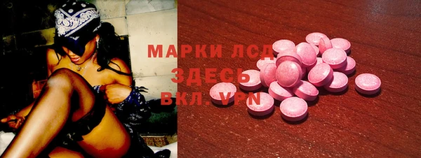 2c-b Алексин
