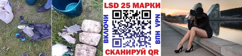 LSD-25 экстази кислота Жуков