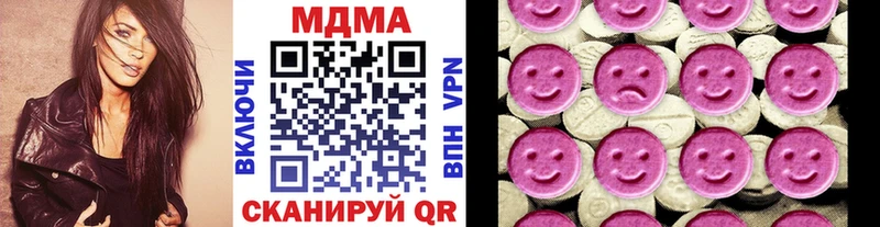 MDMA Molly  Жуков 
