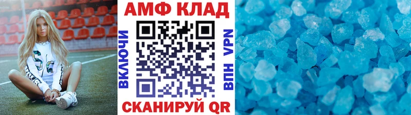 Первитин пудра  Жуков 